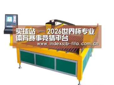 产品名称一