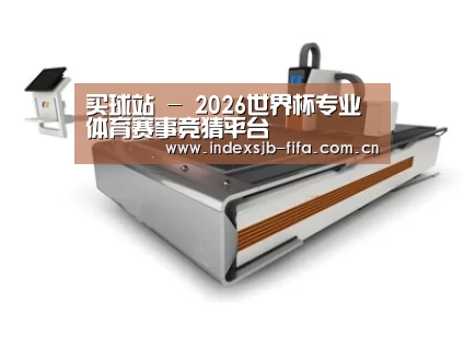 产品名称一