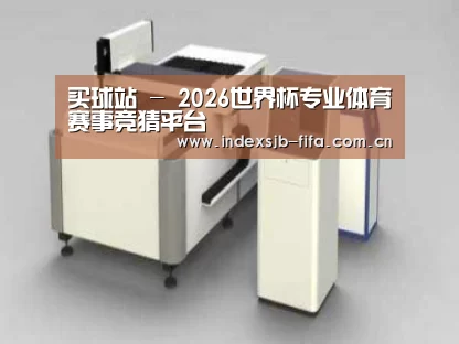 产品名称十四