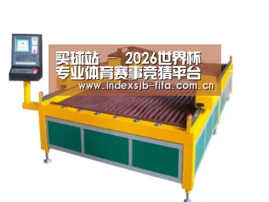 产品名称二十