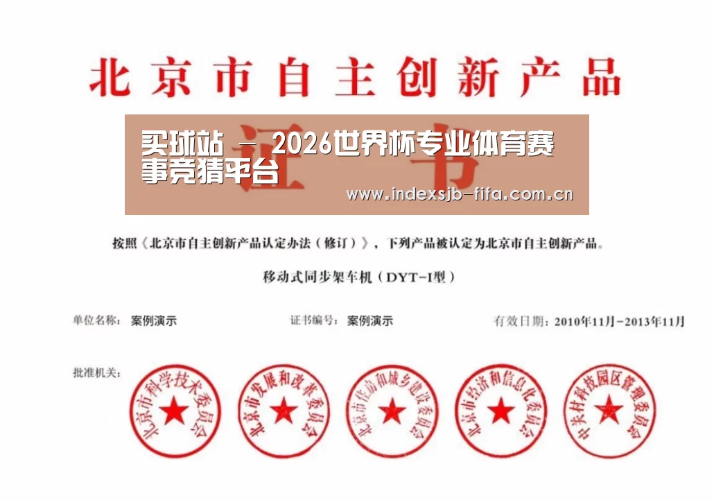 荣誉证书四(图1)