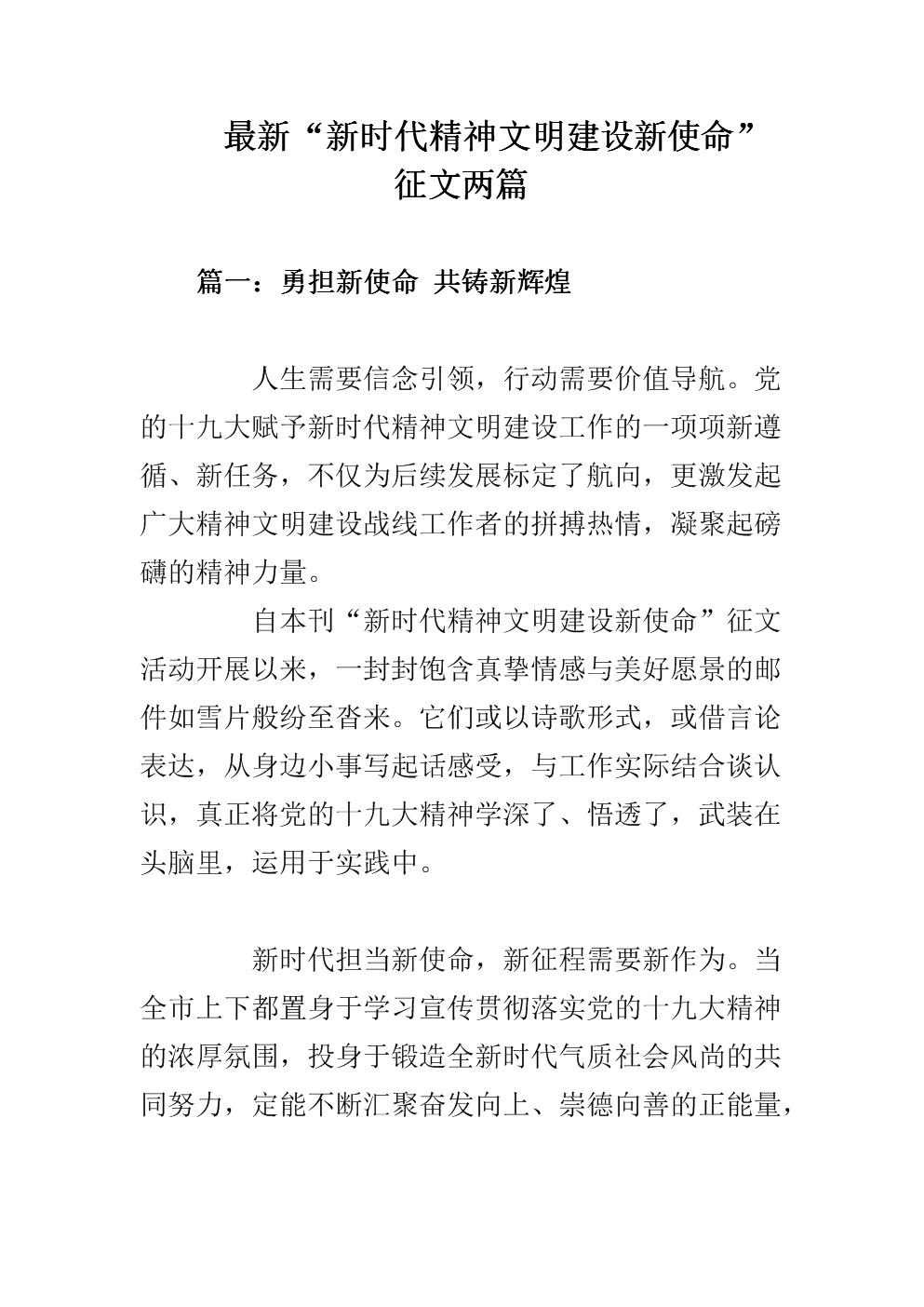 关于组织2016年NBL篮球队伍集训测试的通知“世界杯买球平台”