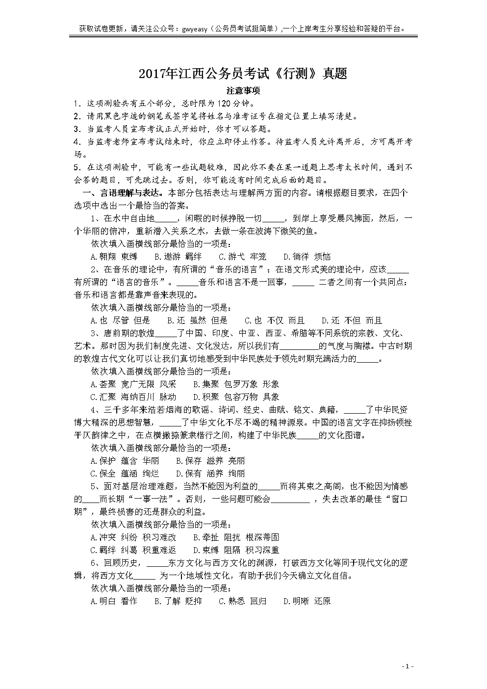 世界杯买球网站-仅16+4？郭少刀刀刺广