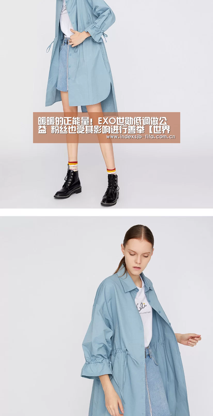 暖暖的正能量!EXO世勋低调做公益 粉丝也受其影响进行善举【世界杯买球平台】(图4) 世界杯买球平台